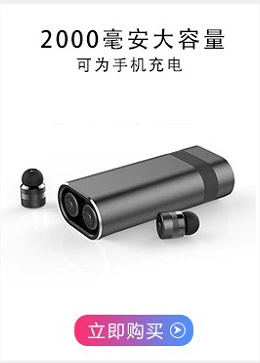 Casque bluetooth SHOWKOO fonction appel connexion multipoints - Ref 3379675 Image 13