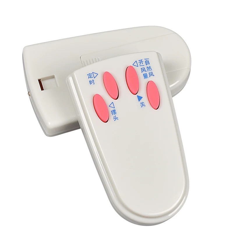 适用于艾美特电风扇遥控器FS4027RFS4016R-W FS4027R-5 FS4021R