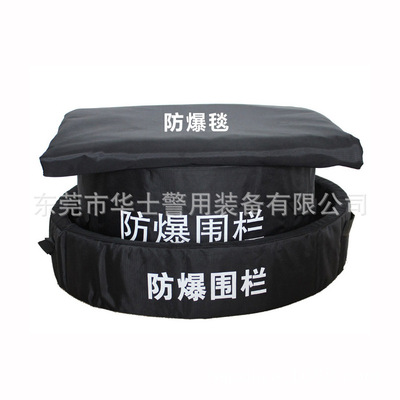 Security check 1.6*1.6 Meter explosion proof single blanket Explosion proof blanket explosion-proof enclosure portable Banding presentation