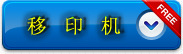 平面uv光固机_平面uv光固机uv光油漆烘干流水线uv干燥机烘干机定制