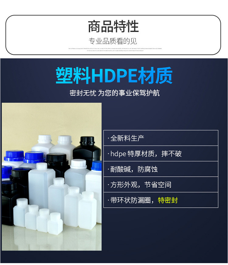 方瓶密封60ml塑料瓶方形液体水剂瓶60克
