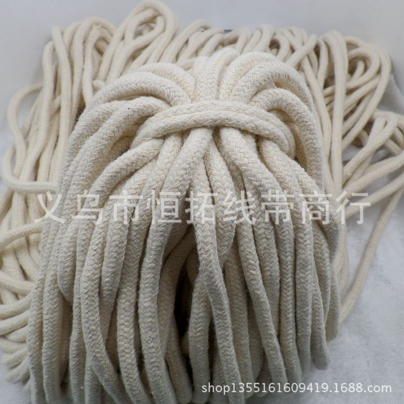 8mm粗绳箱包绳本白实心棉绳 服装配绳有芯棉绳
