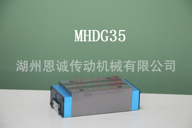 IKO MHDG25 MHDG25C1HS1