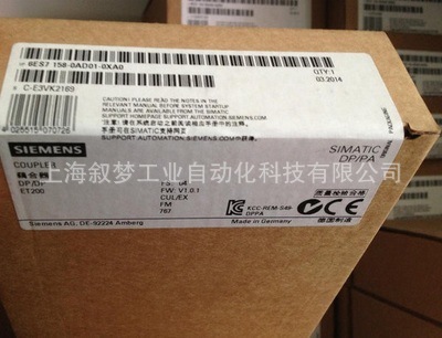 西门子DP耦合器6ES7158-0AD01-0XA0