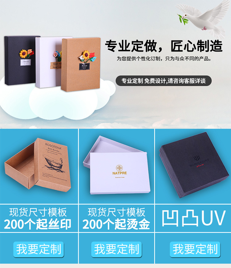 零度详情页_01