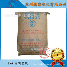 EVA  ̨�����z 7440M ������ �l�ݼ�  �����c �����z͸��ԭ��