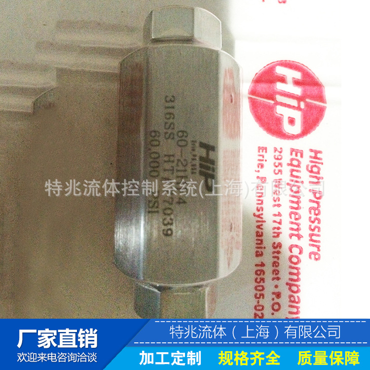 美国HIP高压单向阀、不锈钢止回、止回阀、20-41LF9 20000psi球式