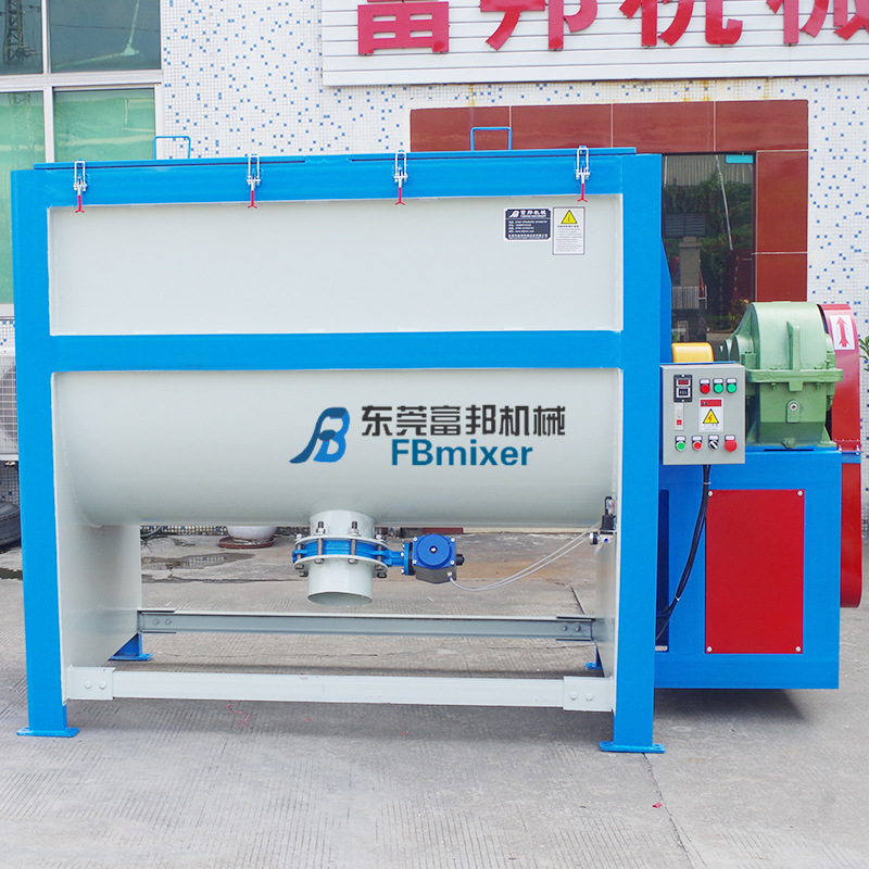 东莞污水处理粉剂卧式混合机 化工粉体卧式搅拌机 加热卧式混料机