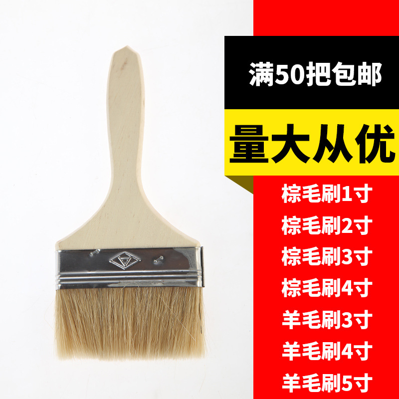 Lawns Paint brush Pig brush Brush Marine brush Row pen Brush 1234