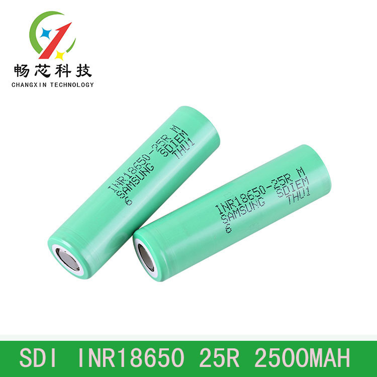 原装三星18650动力锂电池25RM2500mAh 3.7V强光手电筒电芯