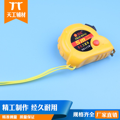 5 meters Steel tape automatic Michi accurate Telescoping Tape carpentry Measuring ruler Architecture Renovation Box foot wholesale