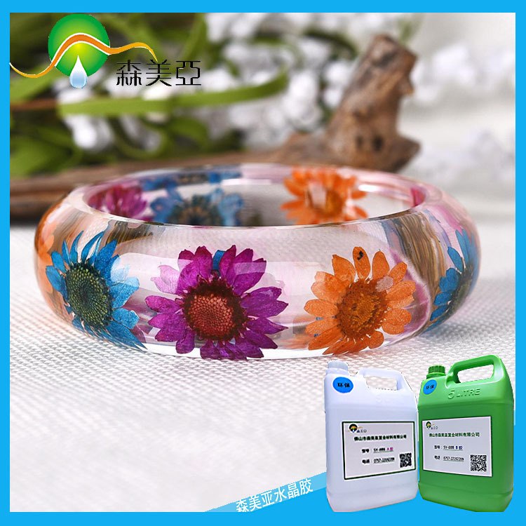 灌注胶SY-888AB饰品DIY胶工艺品干花手镯环氧树脂AB灌注高粘度