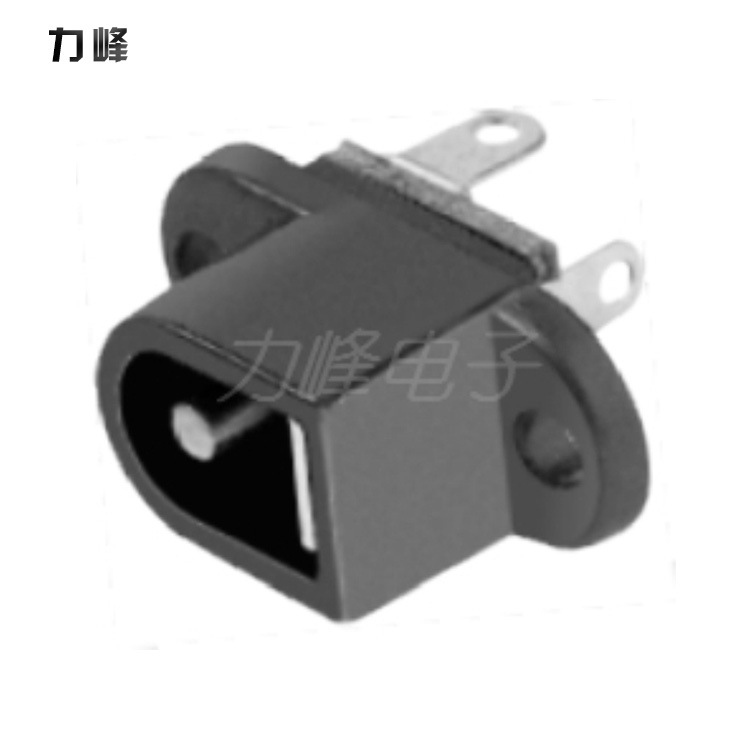 力峰厂家供应 供应DC插座/电源插座高品质DC-016批发销售