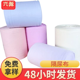 隔尿用品;尿布;抱被抱毯