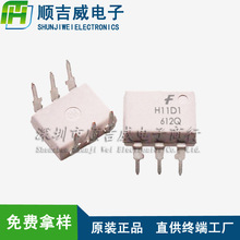 原裝 FAIRCHILD/仙童 H11D1M 封裝DIP-6 集成電路IC 光電耦合器