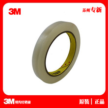 3M600͸Խ ĥɰճ԰ĤĤԽ19mm