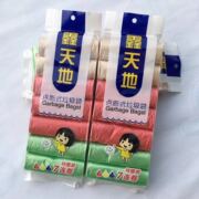 鑫天地垃圾袋 保鲜膜  生鲜专用食品保鲜膜 供应地摊热销产品