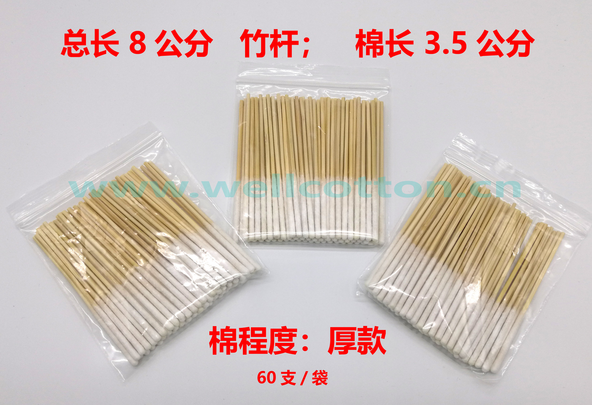lengthen Bamboo poles Maintenance solution Freckle Essence liquid repair cosmetology Cotton swab Thick section Thin section pure cotton 60 branch
