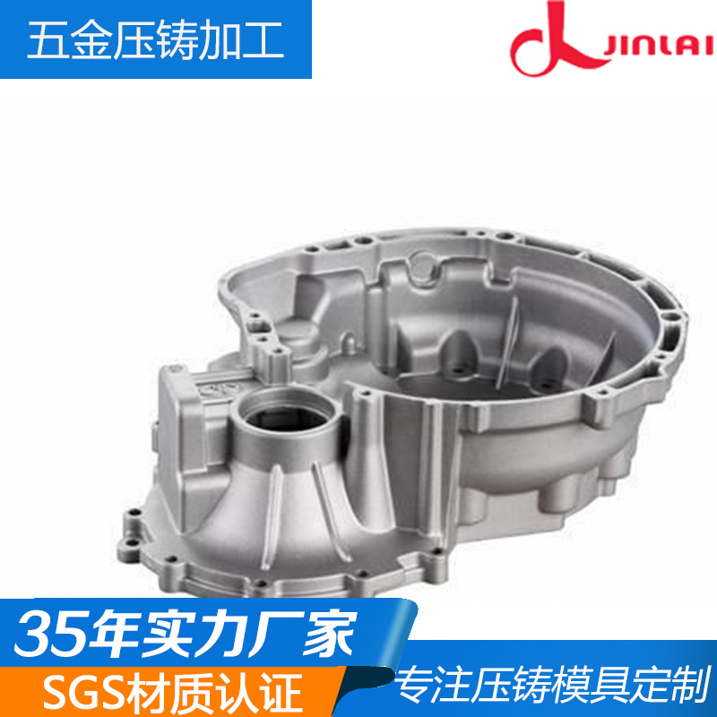 提供铝合金压铸件 产品零部件高压压铸 精密五金非标配件实型铸造