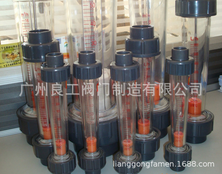 FLOWTECH 振兴 余姚塑料管浮子流量计  ABS转子流量计 PVC塑料管