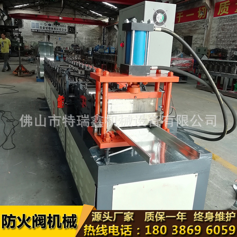 Foshan Ruixin Mechanics Dampers Frame Production Line Body Frame Production equipment Manufacturers supply