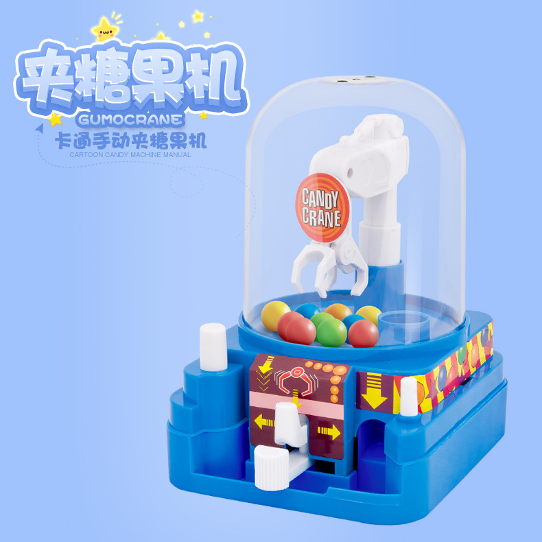 創意夾娃娃機超可愛迷妳夾糖果機迷妳抓糖果機~帶音效 兒童節禮物