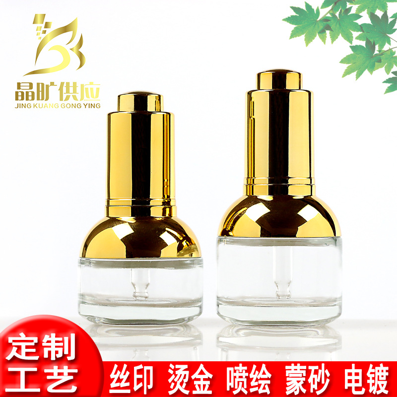 厂家直销按压泵肩套圆瓶、矮胖肩套瓶、精油瓶化妆品瓶20ml/30ml