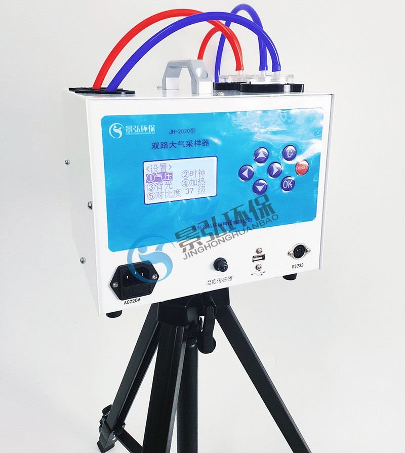 大气采样器-7