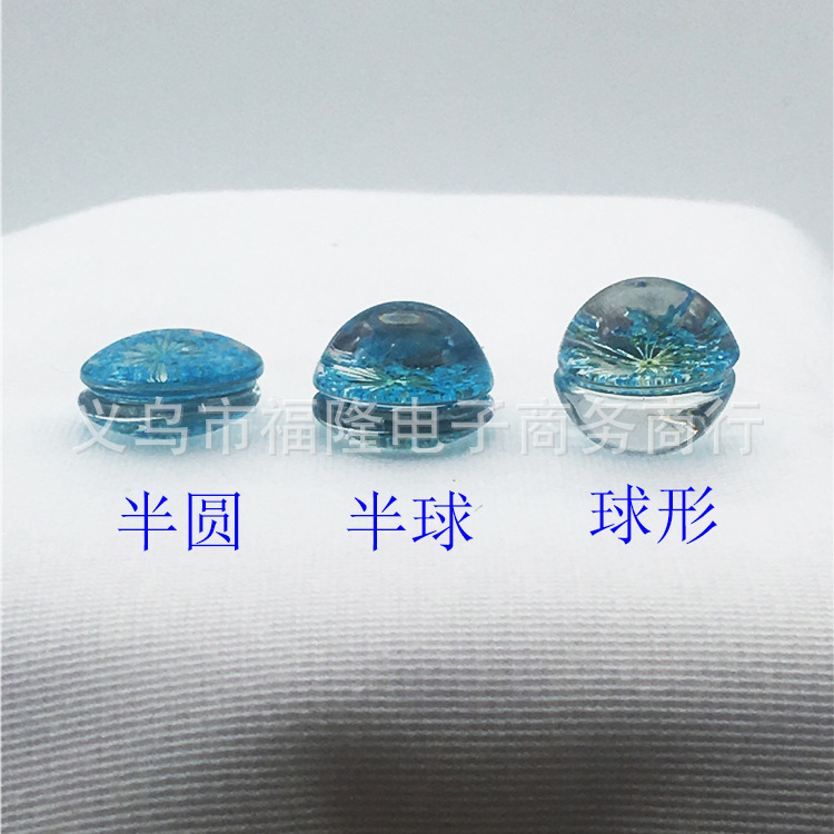 球形半球半圆区别