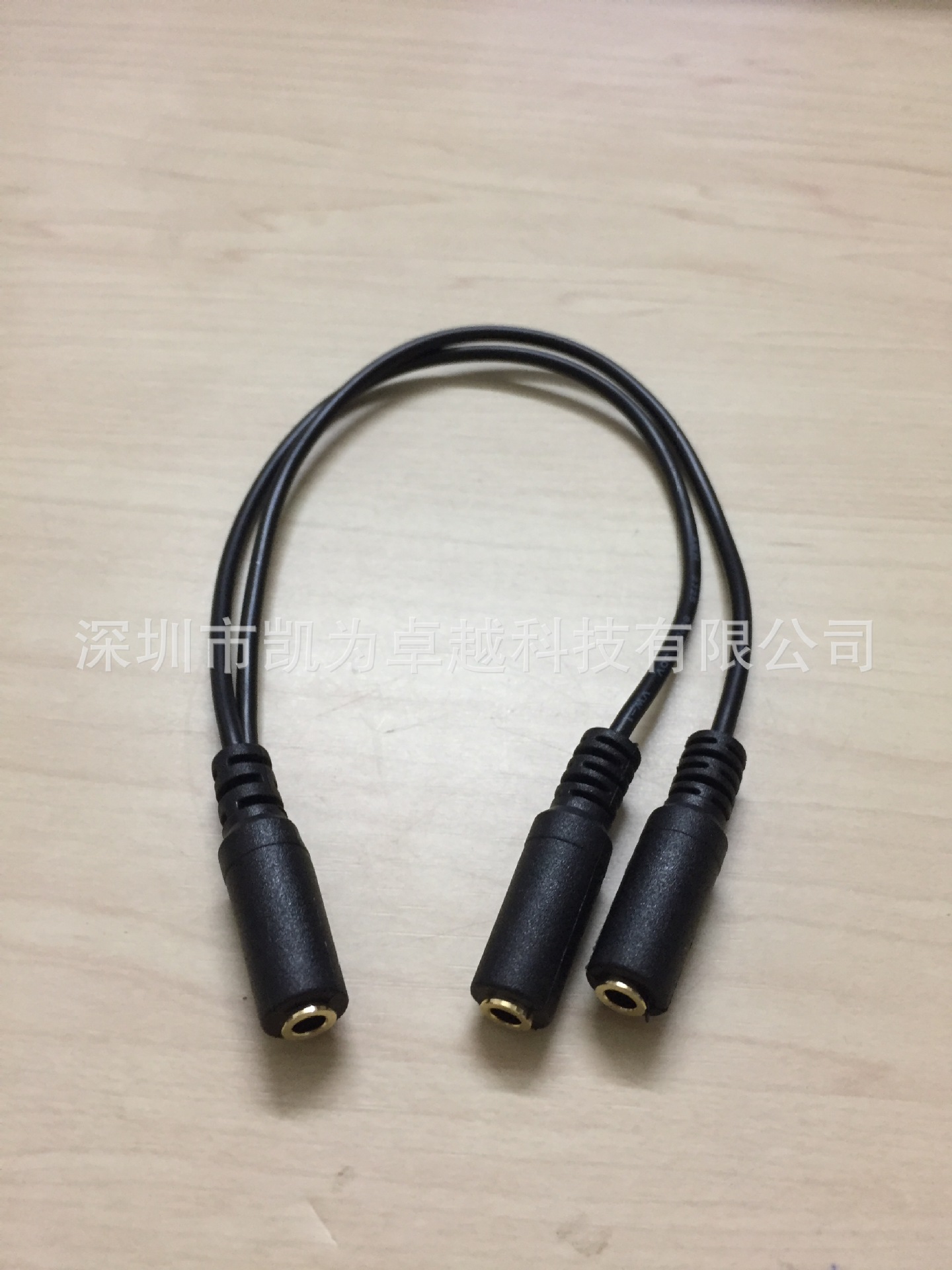 3.5延长线一分二 DC3.5母母线音频延长线1分2DC3.5母对2DC3.5母