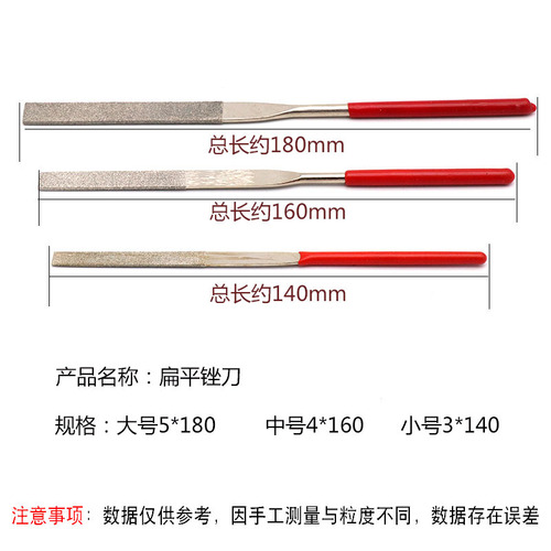 Diamond alloy shaping flat file assorted files diamond file set electroplated grinding tools