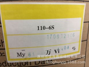 �����|���׻���ϩ�����z�����z110ϵ�У�48�f��62�f������