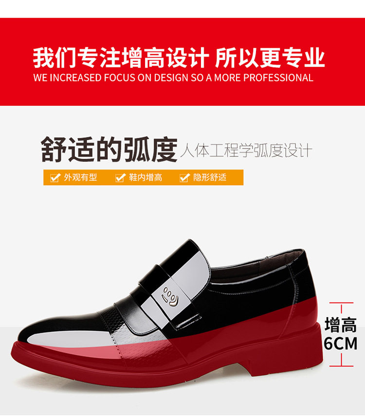 Giày da nam mũi nhọn da bóng độn cao bên trong, giày công sở đi làm và dự tiệc cưới — Giày một lớp màu nâu, Giày một lớp màu đen chi tiết 4