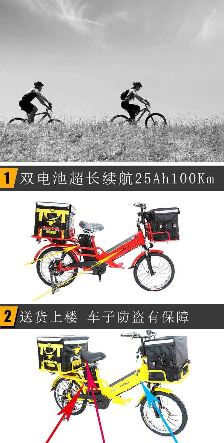 外卖送餐电动车,双电池电动自行车,锂电车