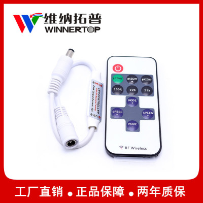 高品质大功率 11键调光器 rf无线射频遥控器 led单色灯带调光器|ms