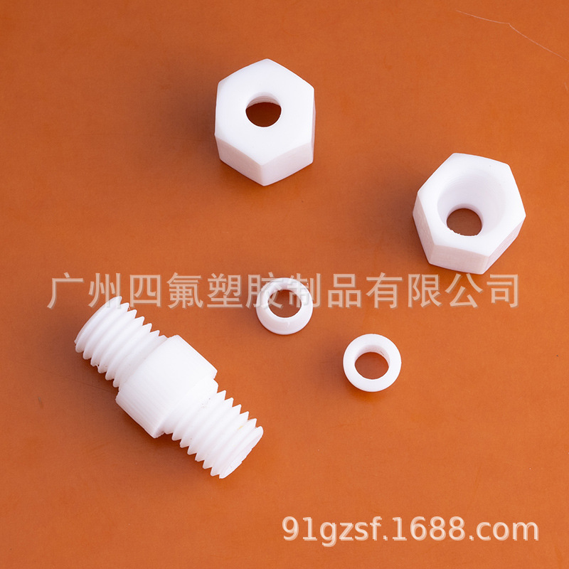 聚四氟乙烯卡套直通铁氟龙两通接头PTFE卡套直接1/8管3MM管4MM管