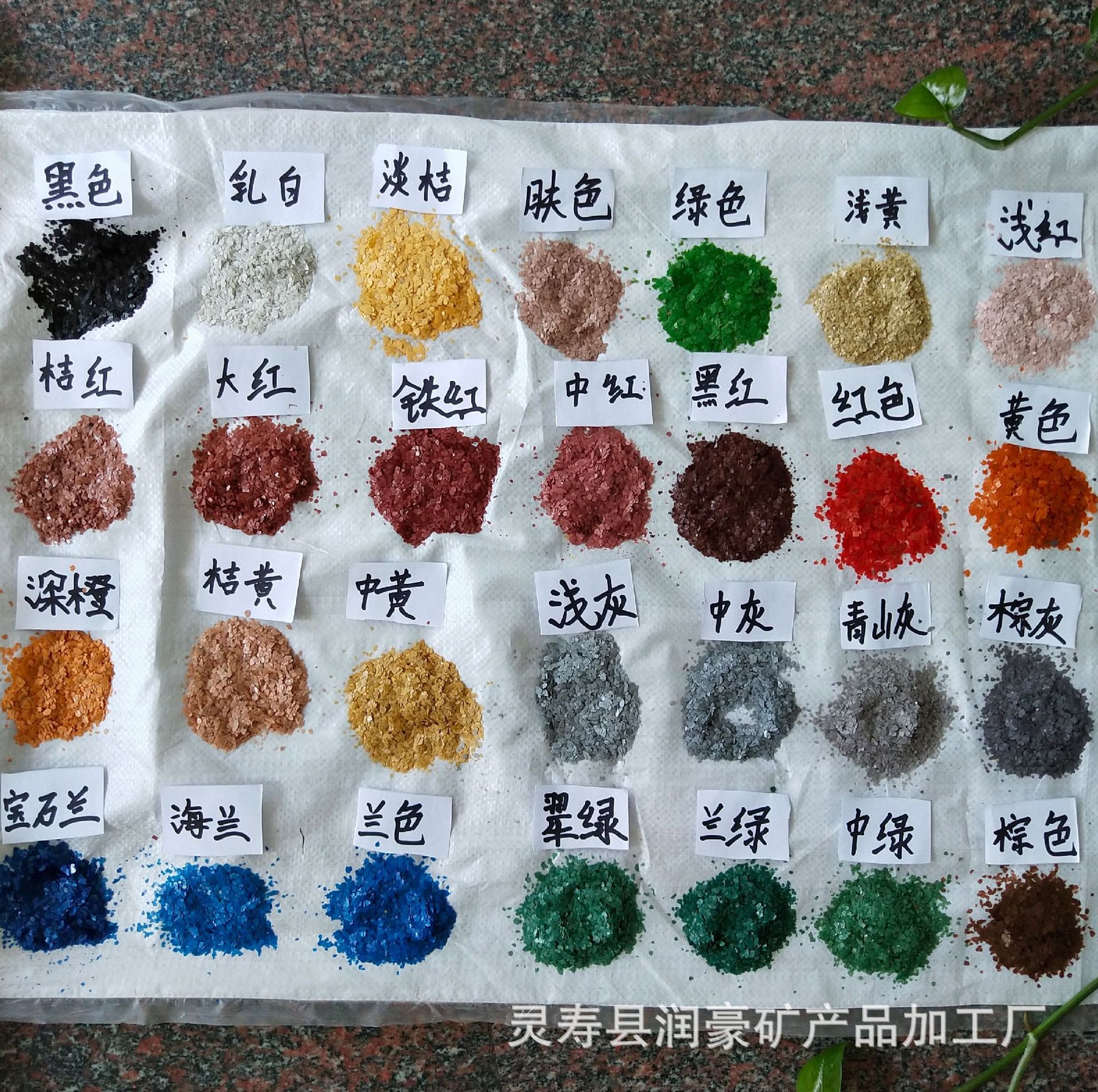 IMG_20180803_085702_mh15332601