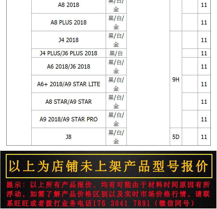 Protection téléphone portable DONGGUAN YI YI ZHUO OPTICAL ELECTRONICS CO. LTD en Verre Asahi - Ref 3378196 Image 31