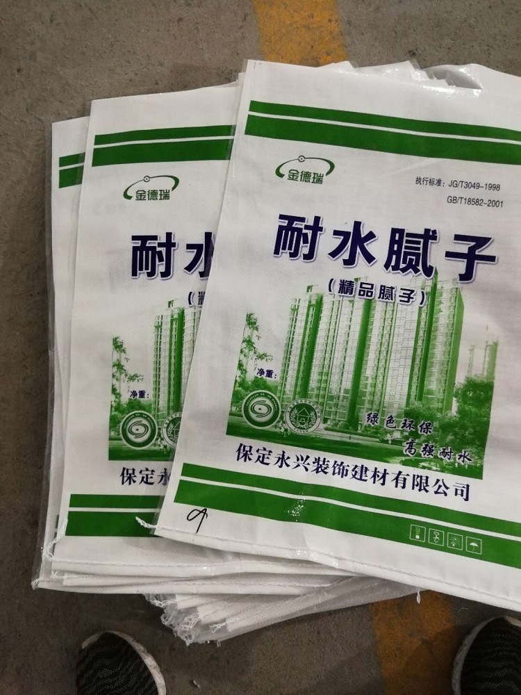 厂家批发耐水腻子粉包装袋彩印袋阀口编织袋建材密封防水防水密封