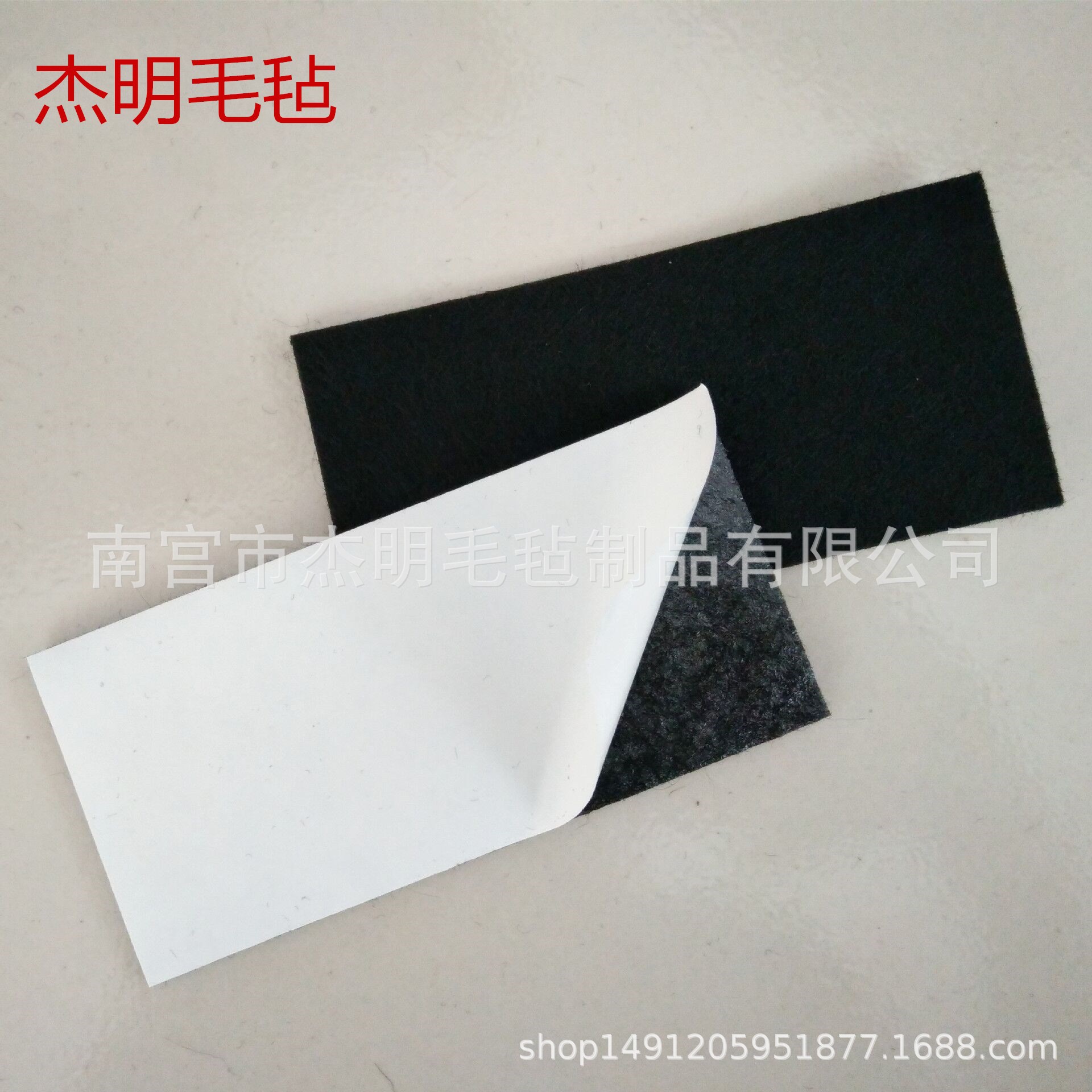 定制工业毛毡 背胶毛毡 供应彩色背胶毛毡 背胶无纺布 汽车隔音毡