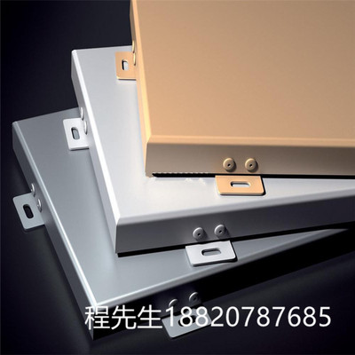 建筑外墙铝单板铝合金天花幕墙 厂家直销装饰铝单板幕墙 定制氟碳|ms