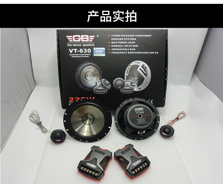 GB710产品实拍.jpg