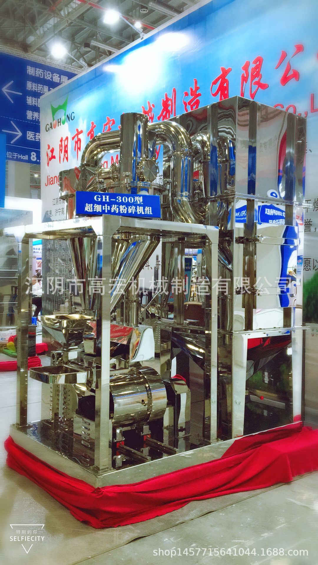 化妆品原料超微粉碎机 中草药超细粉碎机 化工原料微粉机