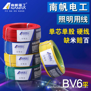 ���Æ�о�~��BV6ƽ������늾���|�~оӲ��bv6ƽ����о�ι�늾�