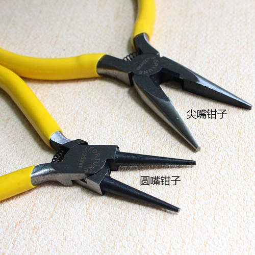 Jewelry DIY hand processing needle nose pliers round nose pliers jewelry accessories materials spring pliers closing tool