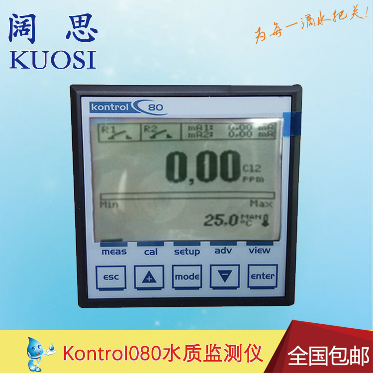 酸度计K080PRPM0000 SEKO赛高单参数PH/ORP水质监测仪 在线PH计