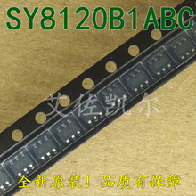 原装SY8120B1ABC SY8120B1 SOT23-6 SY8120BABC 降压稳压器 芯片