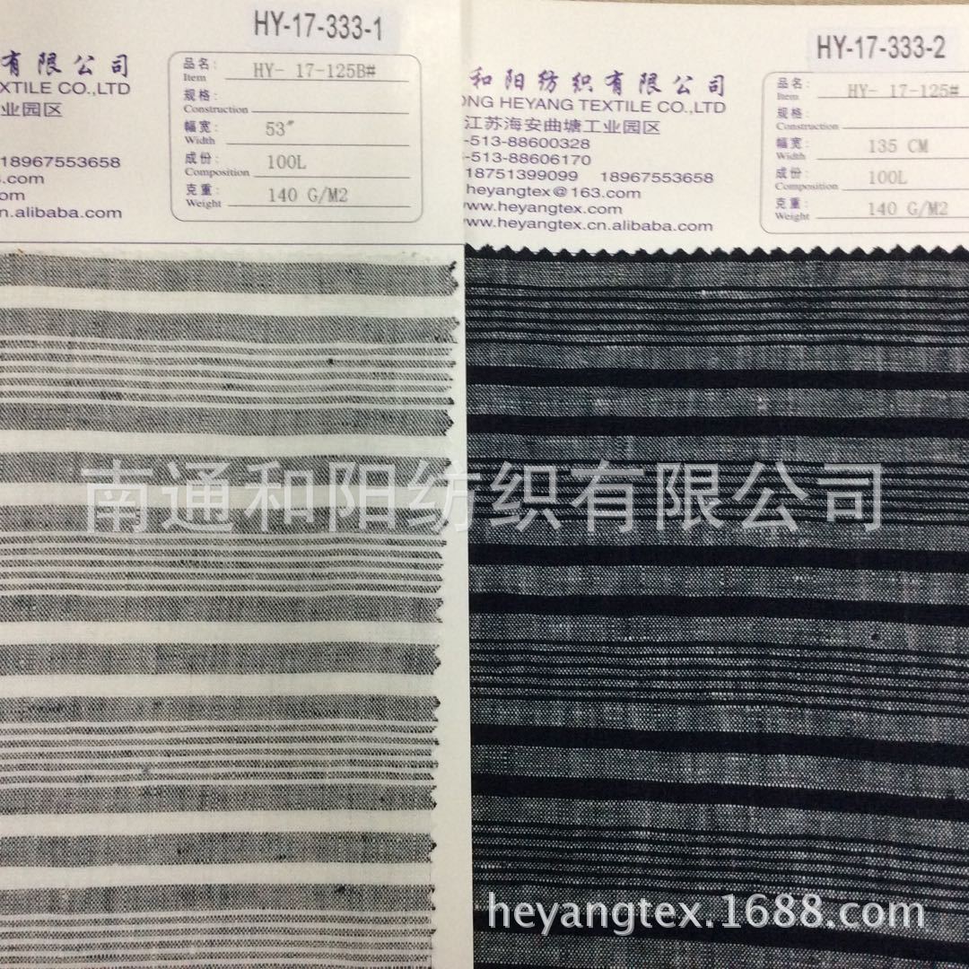 工厂直销纯亚麻色织布条纹