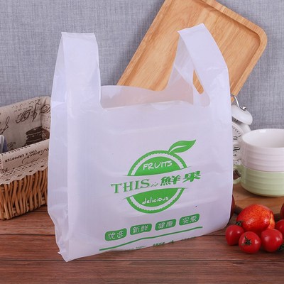 厂家定制塑料方便袋 超市购物袋 水果袋外卖打包塑料袋定做印logo