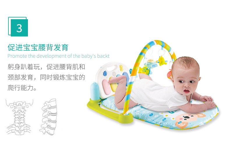 脚踏钢琴婴儿健身架器新生儿宝宝音乐游戏毯玩具0-1岁3-6-12个月详情图8